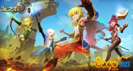 龙之谷手游皇室时装领取攻略:刺客职业专属活动分享与获取技巧 龙之谷手游皇室时装领取攻略:刺客职业专属活动分享与获取技巧