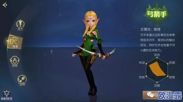 龙之谷手游皇室时装领取攻略:刺客职业专属活动分享与获取技巧 龙之谷手游皇室时装领取攻略:刺客职业专属活动分享与获取技巧