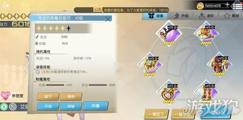 梦境链接新手必备:全面掌握玩法技巧与快速升级攻略秘籍 梦境链接新手必备:全面掌握玩法技巧与快速升级攻略秘籍