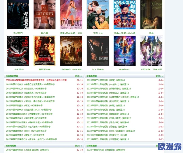 毛片在线播放网站,内容丰富多样,观看体验非常不错,值得一试! 毛片在线播放网站,内容丰富多样,观看体验非常不错,值得一试!