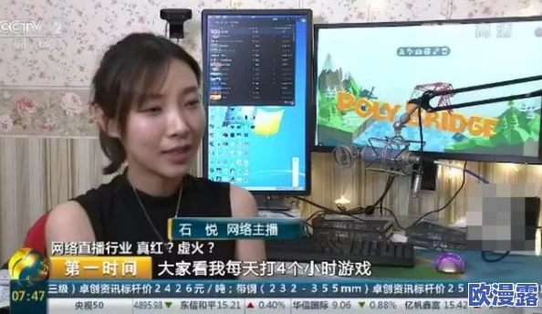 美女视频网站黄，令人唏嘘不已，这样的平台应该加强监管，保护用户安全