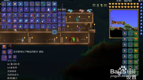 泰拉瑞亚提炼机使用指南：详细操作方法、材料收集与产出详解