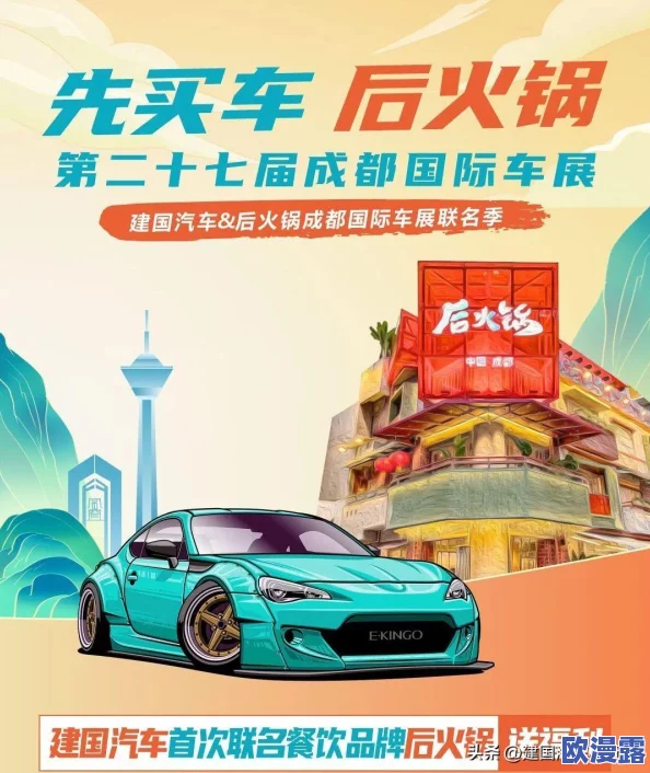 大香煮2024一人一煮：全新菜品上线，独特口味引领美食潮流，快来体验个性化的火锅盛宴！
