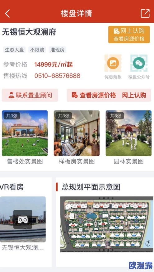 大大大乱斗进击的首领：全面玩法技巧与策略深度解析指南