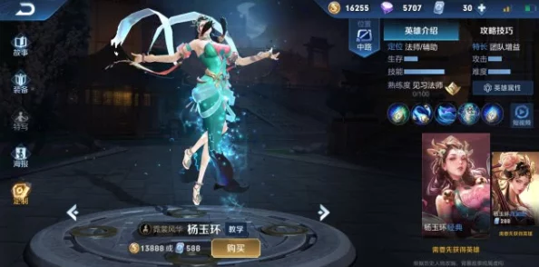 攒够13888金币，先买哪个英雄最划算？5个最值得入手的13888金币英雄大盘点！