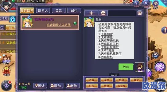 时空旅梦人游戏玩法全解析:探索经典消除新体验,解锁奇幻旅程的秘诀指南 时空旅梦人游戏玩法全解析:探索经典消除新体验,解锁奇幻旅程的秘诀指南