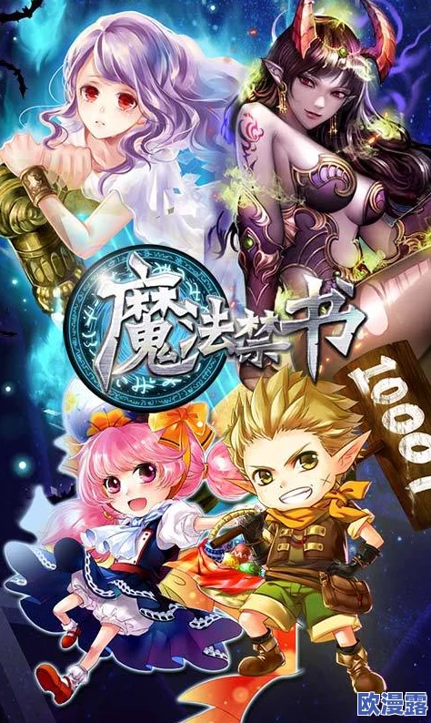 魔法禁书目录中泡澡作用全解析:探索泡澡对身心的多种益处与好处一览 魔法禁书目录中泡澡作用全解析:探索泡澡对身心的多种益处与好处一览