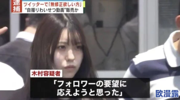 日本一区视频在线观看，内容丰富多样，真是让人眼前一亮，值得一看！