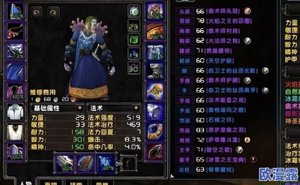 《食之契约》喷火佐料详解：面红耳赤特效获取攻略及掉落地点一览