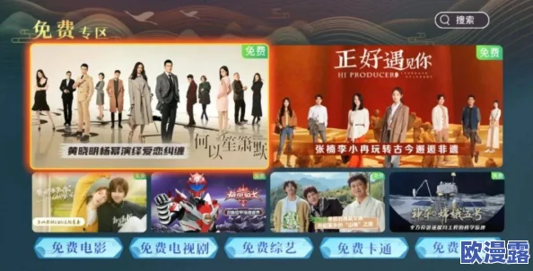 青娱乐国产精品视频,内容丰富多样,满足了不同观众的需求,非常值得一看! 青娱乐国产精品视频,内容丰富多样,满足了不同观众的需求,非常值得一看!