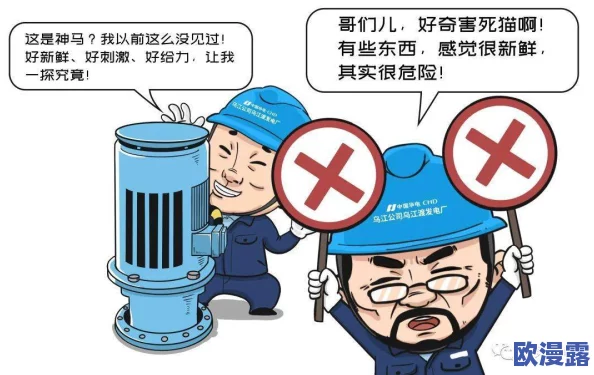 性猛交xxxx乱大交孕妇,这种内容真是让人感到不适,希望能加强对网络内容的监管 性猛交xxxx乱大交孕妇,这种内容真是让人感到不适,希望能加强对网络内容的监管