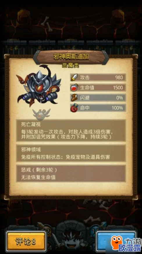 不思议迷宫白棋主教活动全解析:故事剧情深度剖析与特色关卡介绍分享 不思议迷宫白棋主教活动全解析:故事剧情深度剖析与特色关卡介绍分享
