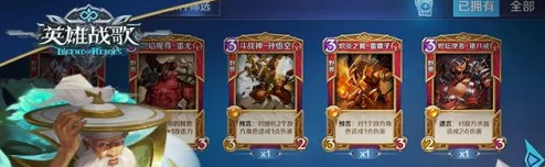 英雄战歌TCG新赛季重大改动全览:风系陷阱遭大幅削弱,各派系策略迎新变局 英雄战歌TCG新赛季重大改动全览:风系陷阱遭大幅削弱,各派系策略迎新变局