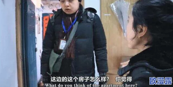 真实国产普通话对白乱子子伦视频,内容生动有趣,让人忍俊不禁,值得一看! 真实国产普通话对白乱子子伦视频,内容生动有趣,让人忍俊不禁,值得一看!