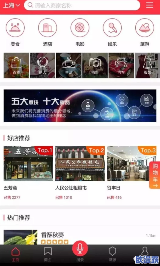 741www免费人成看片，内容丰富多样，满足了不同观众的需求，非常好用！