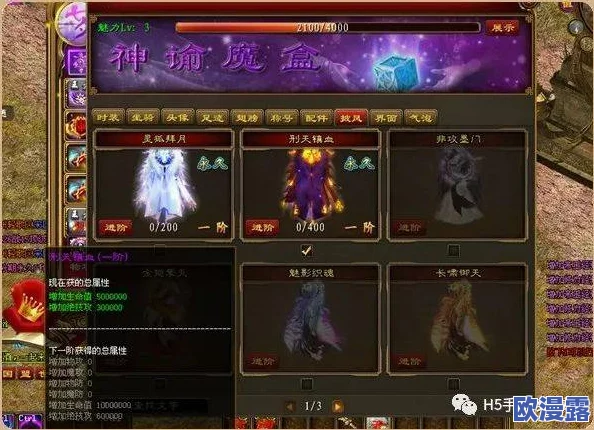 征途手机版全面解析：高效获取回血道具天香蜜露的实用攻略指南