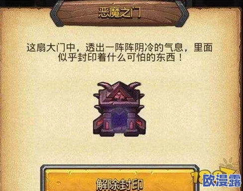 不思议迷宫地狱边境探索：暗淡的魔法阵使用方法及全面介绍
