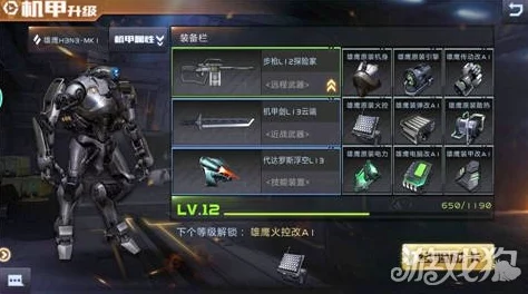全民枪战2深度解析:轻型机甲战术运用与对重型机甲的有效克制策略 全民枪战2深度解析:轻型机甲战术运用与对重型机甲的有效克制策略
