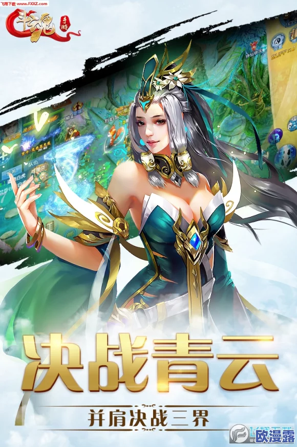 《斗魂手游》5月19日10时新服活动盛大开启，海量福利等你来领！