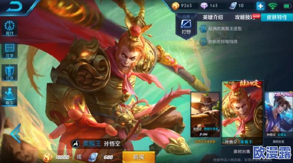 王者荣耀老夫子英雄更新详解：1技能伤害调整及全面改动分析