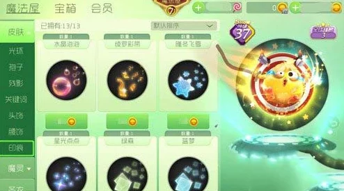 球球大作战：详解龙角项链孢子合成公式，攻略分享助你轻松获取