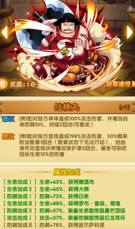 深度解析航海王强者之路：各类型攻击卡片特色与实战应用分析