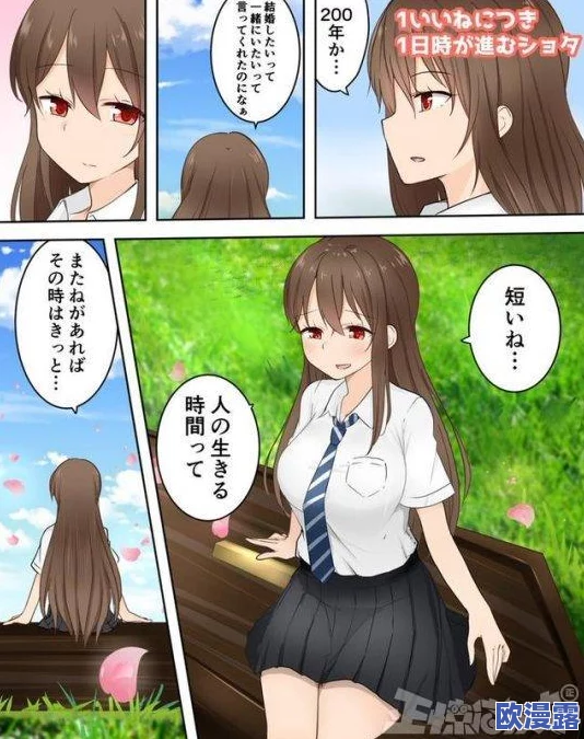 羞羞漫画大尺度无遮挡网友认为该内容过于露骨，可能对青少年产生不良影响，同时也有人表示欣赏其艺术表现形式