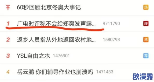 热er99久久6国产精品免费网友认为该平台提供的内容丰富多样，用户体验良好，但也有部分人对其版权问题表示担忧
