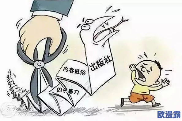 国语黄色片，内容低俗不堪，影响青少年价值观，希望能加强监管
