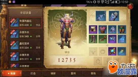 《光明大陆手游》30级副本盗匪营地高效打法速通全攻略详解指南