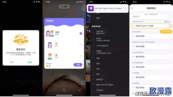 草莓视频官网污，内容丰富多样，但有些资源需要付费才能观看
