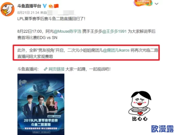 国产福利在线观看第二区引发热议，网友纷纷表示期待更多优质内容，同时也对平台的版权问题提出了关注