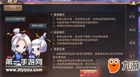 轩辕传奇手游情侣系统大革新：恩爱值加速累积，眷侣玩法全新升级上线