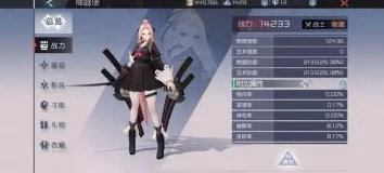 永远的7日之都：幽桐角色影装搭配攻略，主打物理强度叠加推荐