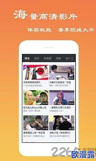 日本黄大片免播放视频播放器网友认为该播放器界面简洁易用，支持多种格式，但部分用户反映广告较多影响观看体验