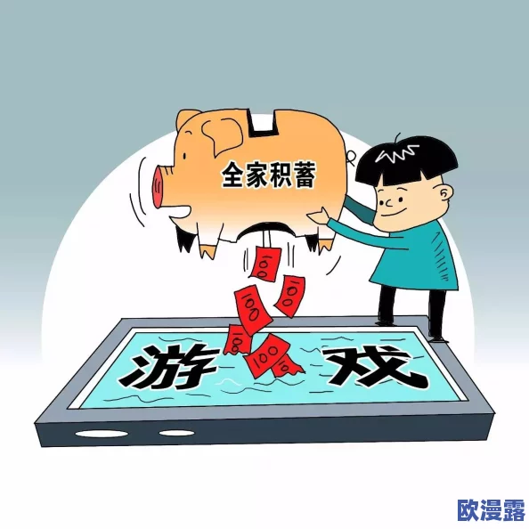 性生交大片免看网友认为这种内容泛滥影响青少年价值观，呼吁加强监管和引导，倡导健康的娱乐消费方式