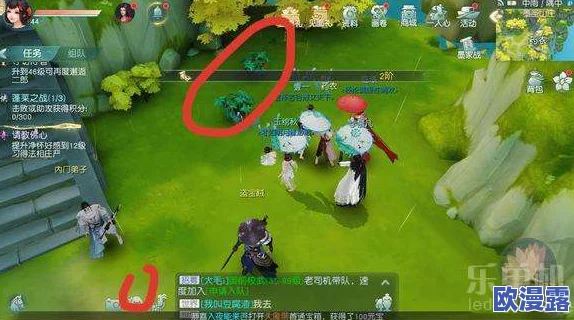 花与剑手游奇遇盲女医心位置及任务完成攻略全解析