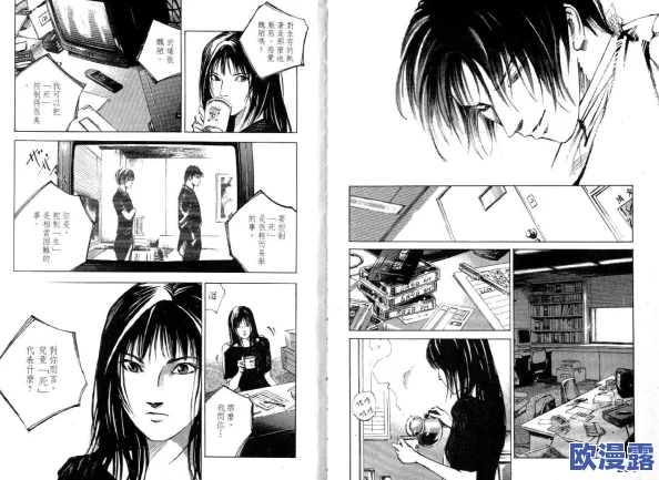 a漫画散地惊爆信息：全新系列即将上线，涵盖多种风格与题材，绝对让你大开眼界，快来抢先体验！