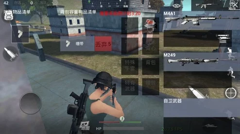 放逐游戏大逃命：医疗包详细使用方法及策略介绍，助你提升生存概率