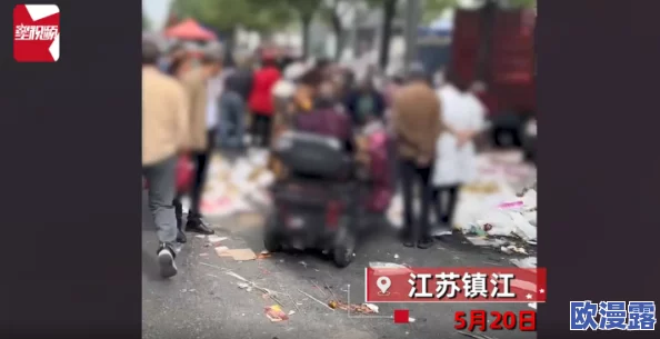 国产自产视频在线观看香蕉惊爆！全新高清画质上线，海量资源随时观看，畅享无限精彩内容，让你欲罢不能！