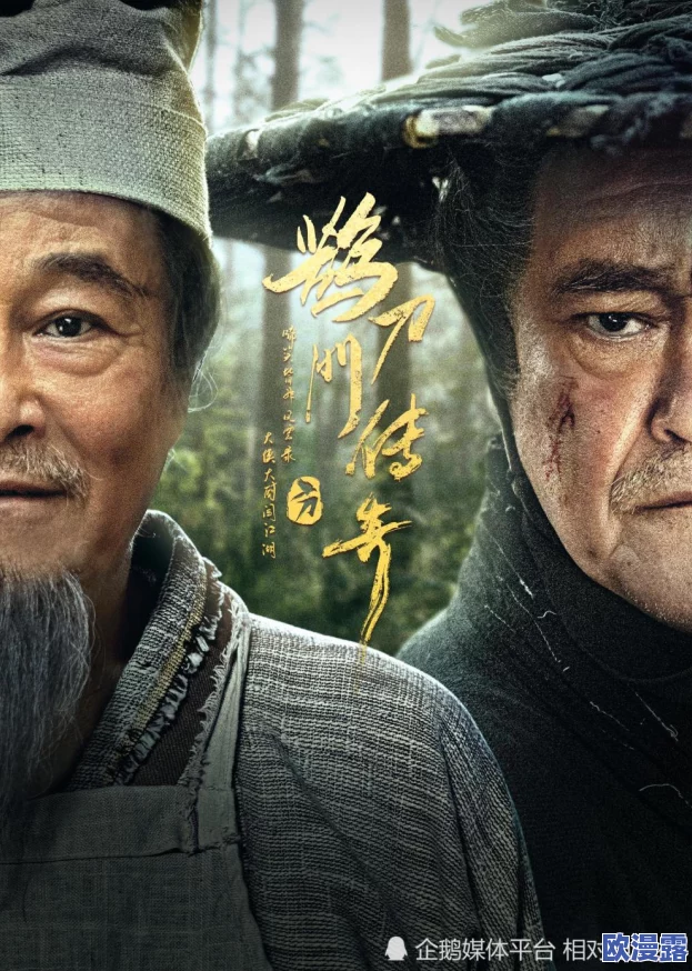 国产自产视频在线观看香蕉惊爆！全新高清画质上线，海量资源随时观看，畅享无限精彩内容，让你欲罢不能！