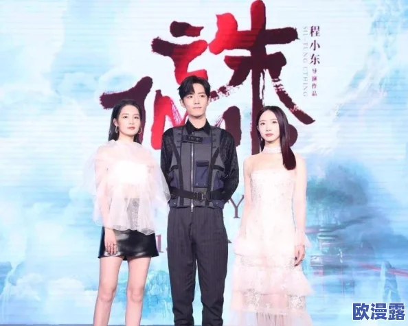 诛仙手游全面解析：排行榜称号大全及获取攻略详解