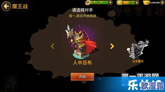 欢乐魏蜀吴魔王战：核心玩法内容全面解析与主要战斗特色一览