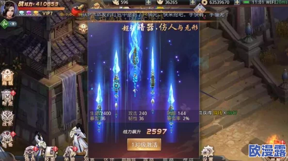 昆仑墟手游暗器系统深度解析：全攻略助你掌握致命一击的秘诀