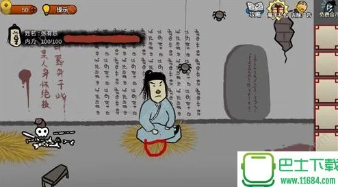 奇侠怪招第16关通关全攻略：揭秘修禅难关巧妙过关技巧与步骤