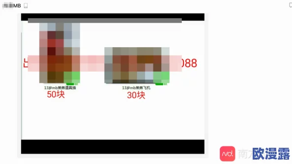 黄色小视频软件惊爆信息：最新版本上线竟然隐藏超多未公开功能用户纷纷表示意外与震惊