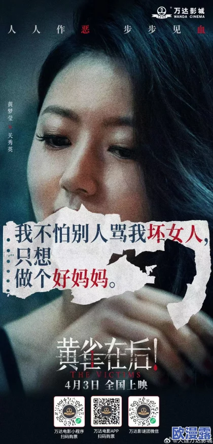 老女人一级全黄肉体毛片惊爆内幕曝光让人震惊的真实故事揭示了背后的不为人知的秘密与黑暗交易