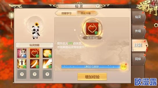 蜀门手游勋章作用详解及解锁方法指南：全面探索勋章系统