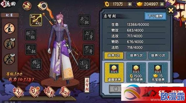 游戏新体验全面升级：仙剑奇侠传幻璃镜AR玩法惊艳登场，重塑仙侠世界感官盛宴