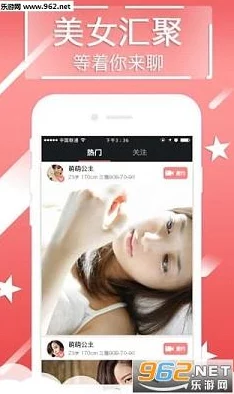 女人脱精光直播软件app，真是个新奇的应用，吸引了不少人的关注和讨论